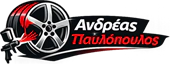 Λογότυπο Επισκευές Ζαντών Παυλόπουλος