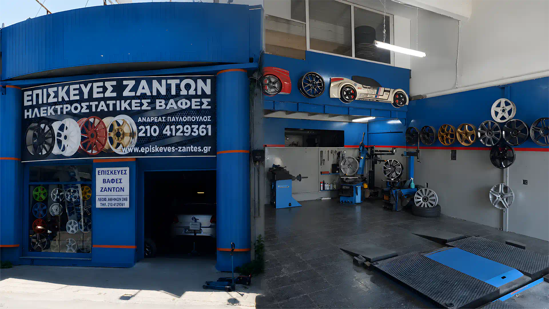 Συνεργείο επισκευής & ηλεκτροστατικής βαφής ζαντών στην Αθήνα.