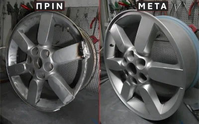 Σπασμένη ζάντα πριν και μετά την επισκευή